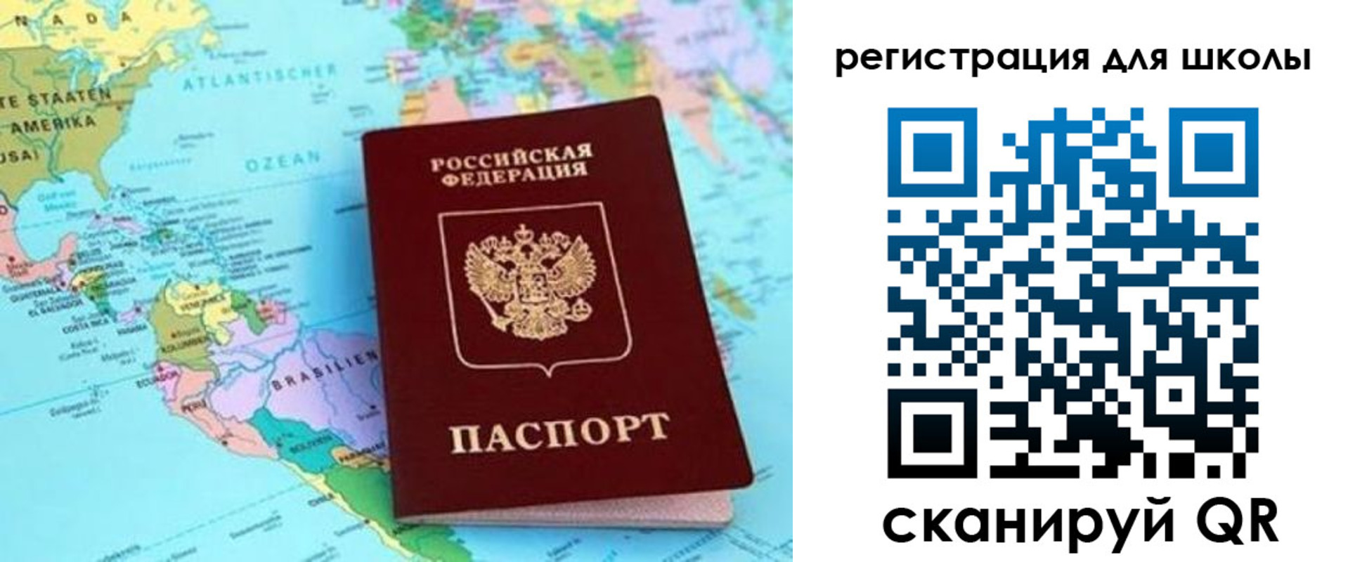 прописка для военкомата в Калачинске